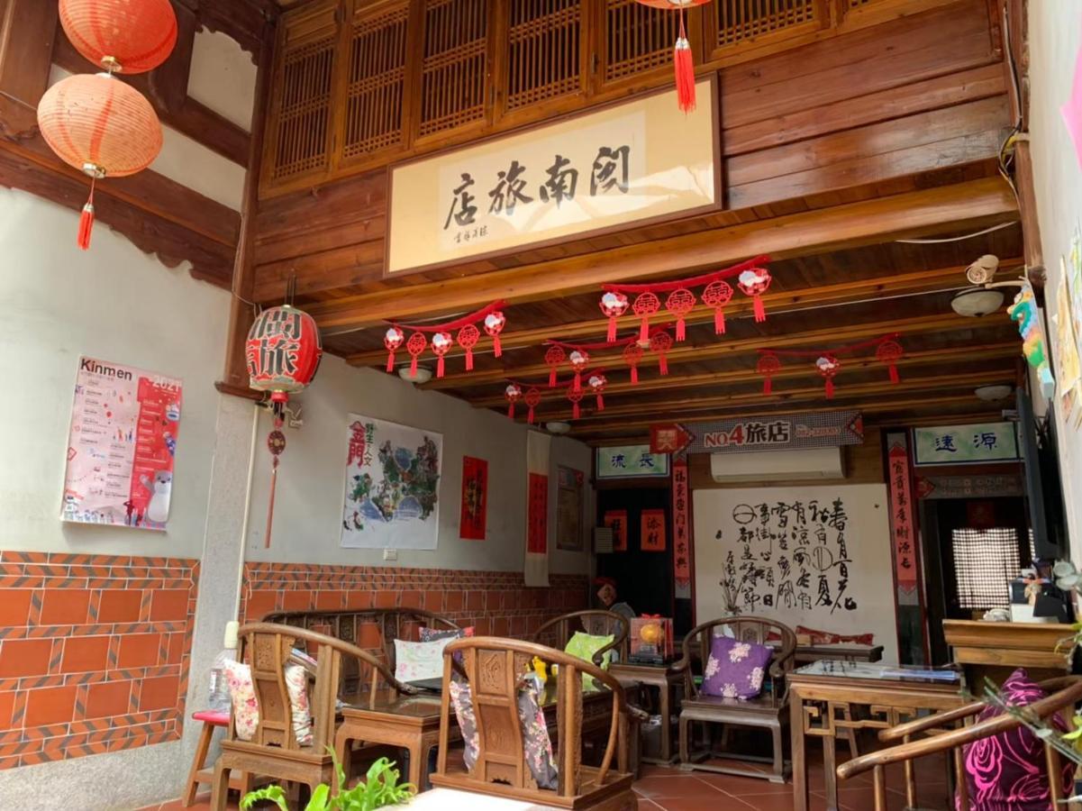 جينتشينغ Minnan Inn No.2 المظهر الخارجي الصورة