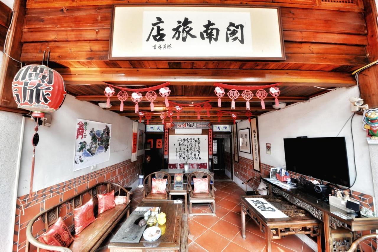 جينتشينغ Minnan Inn No.2 المظهر الخارجي الصورة