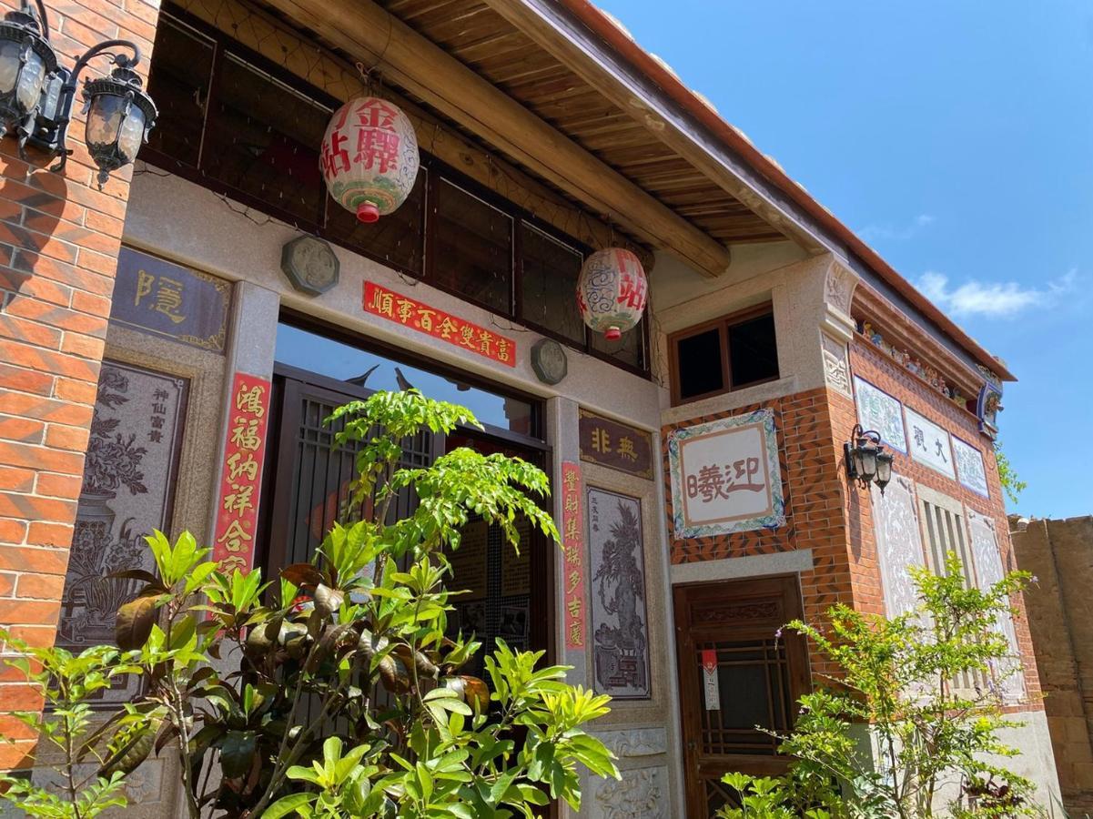 جينتشينغ Minnan Inn No.2 المظهر الخارجي الصورة