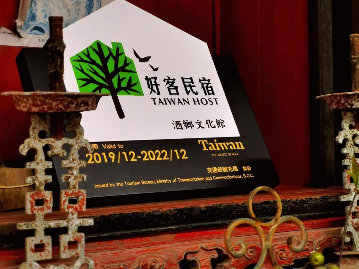 جينتشينغ Minnan Inn No.2 المظهر الخارجي الصورة