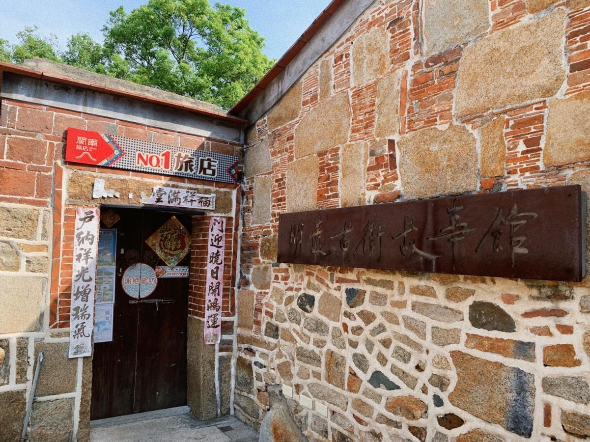 جينتشينغ Minnan Inn No.2 المظهر الخارجي الصورة