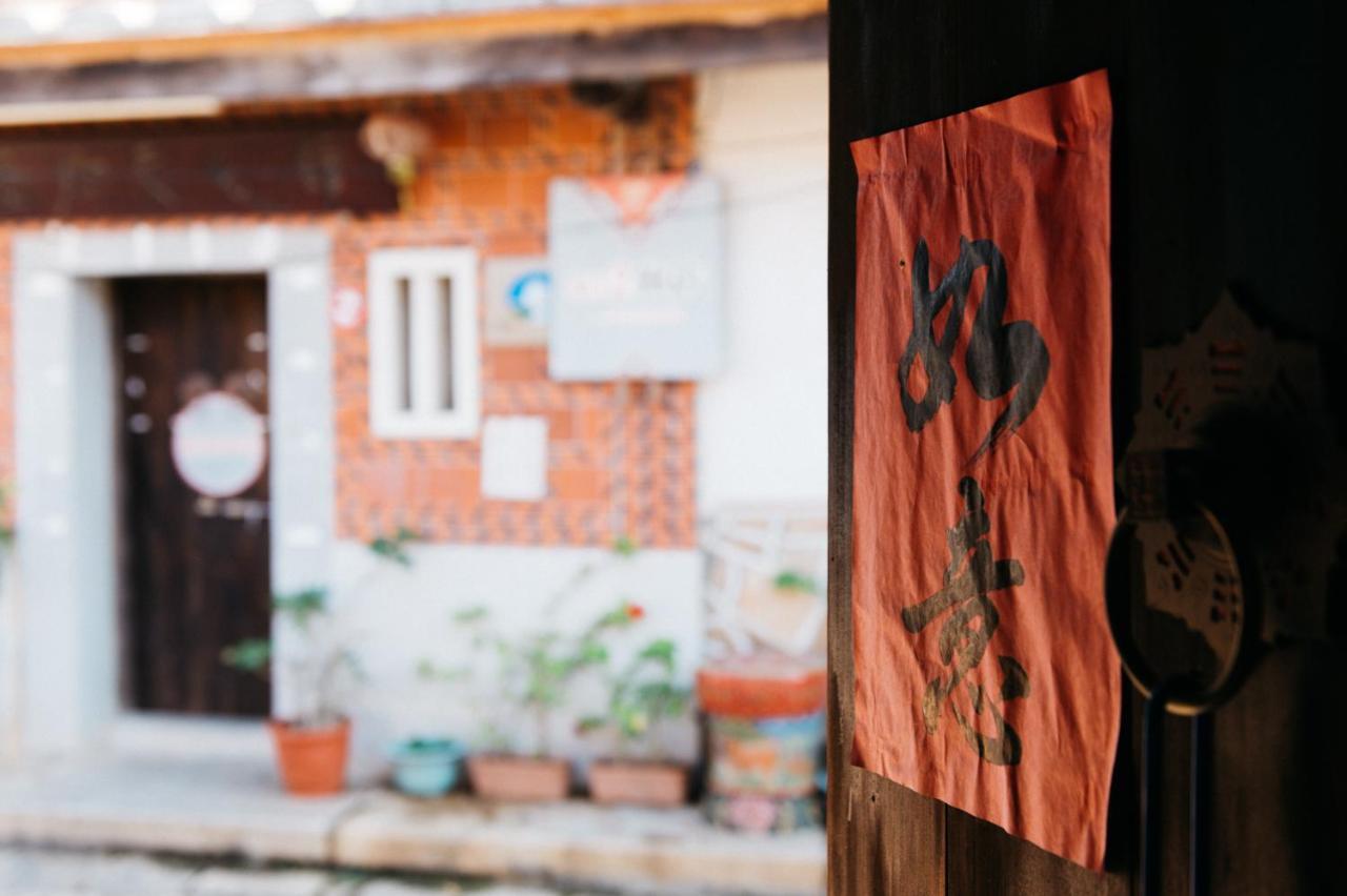 جينتشينغ Minnan Inn No.2 المظهر الخارجي الصورة